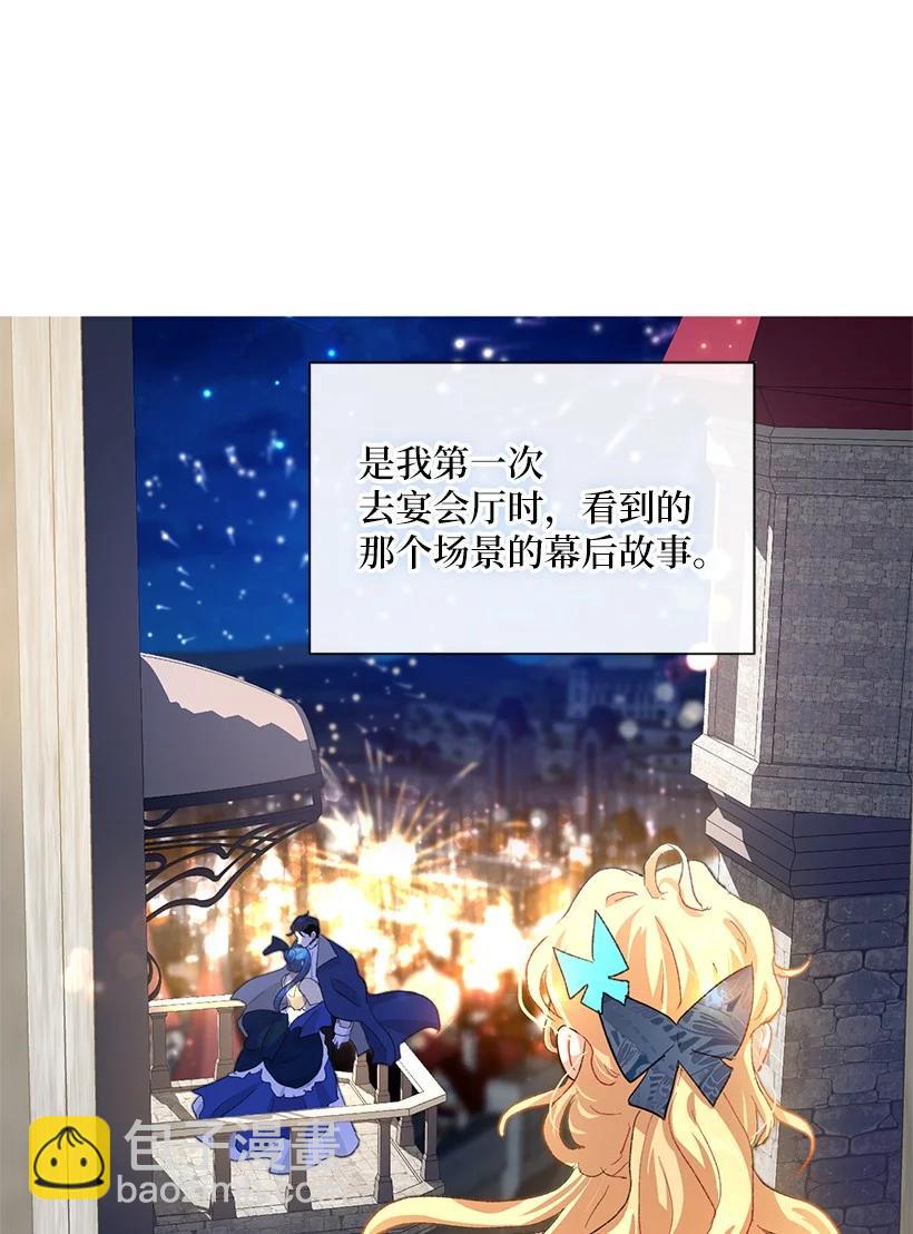 61 充满争议的文件83