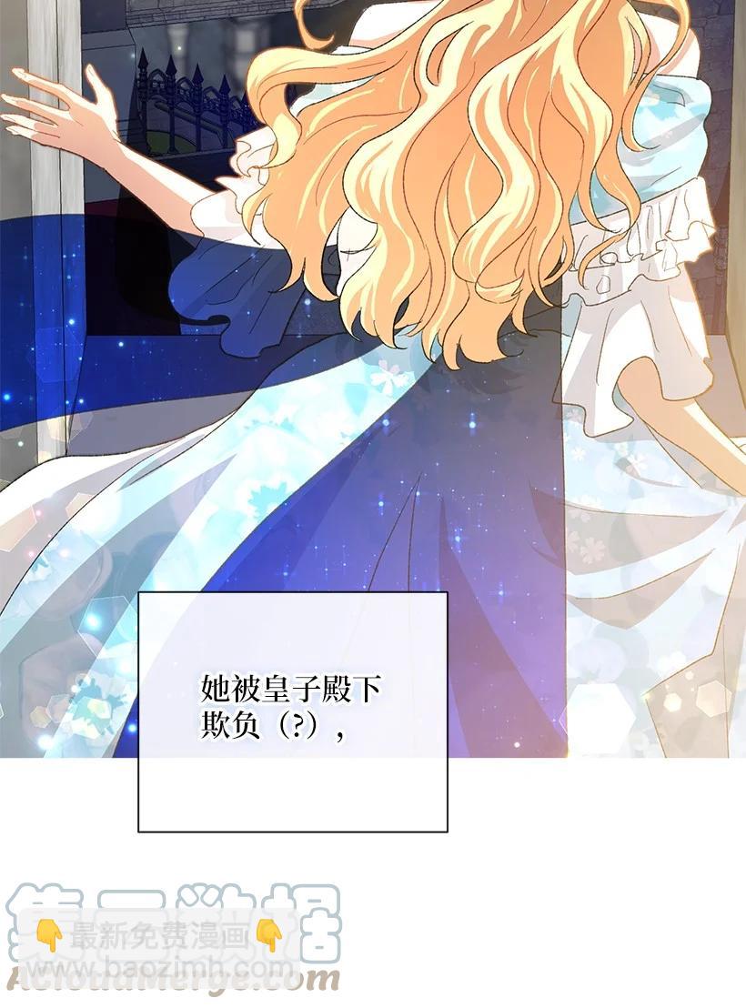 61 充满争议的文件84