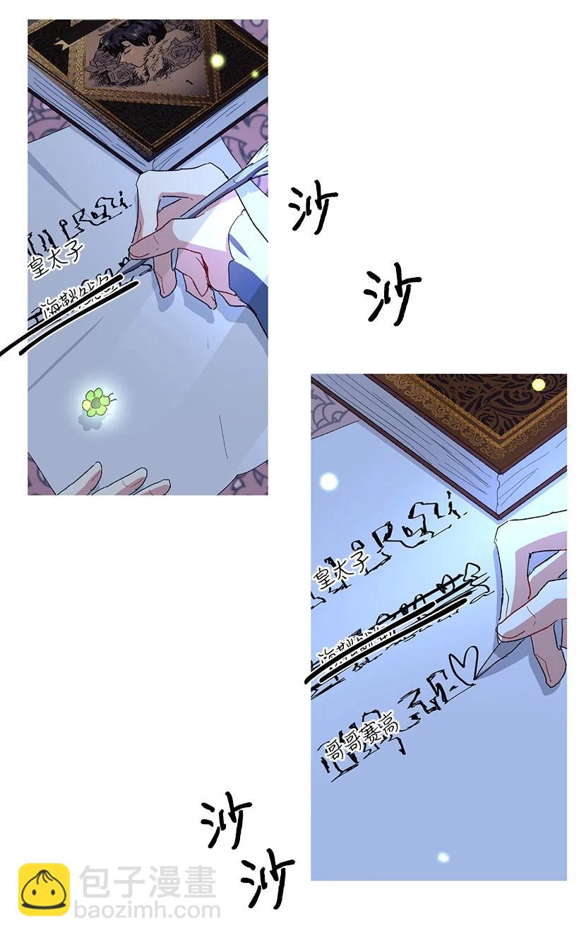 61 充满争议的文件87