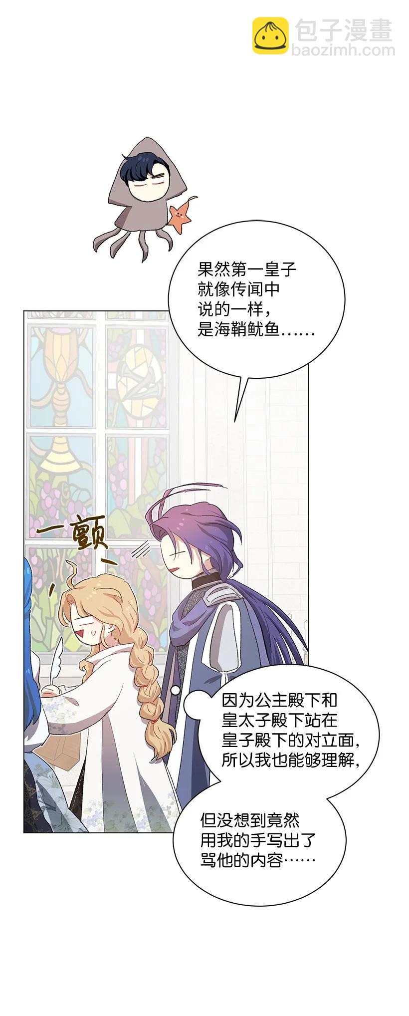61 充满争议的文件90