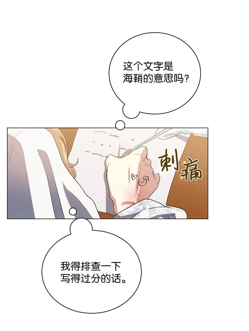 61 充满争议的文件93