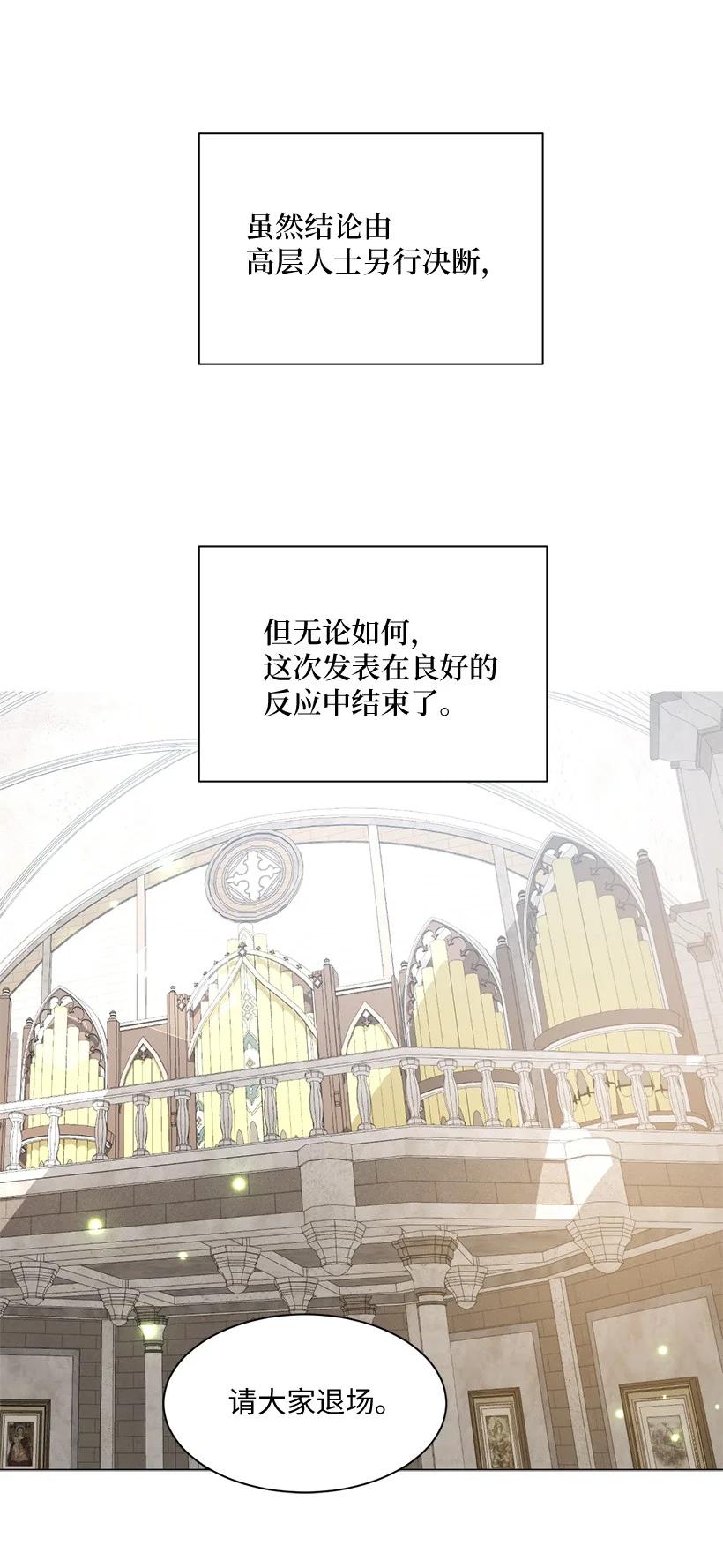 61 充满争议的文件95