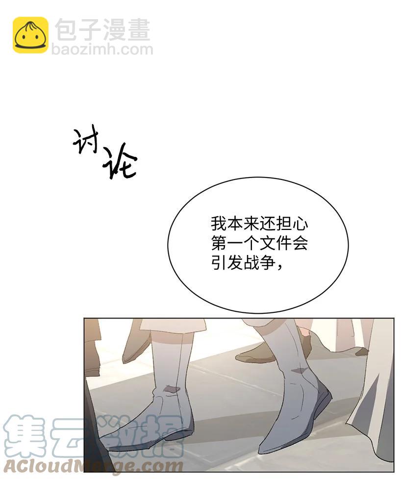 61 充满争议的文件96