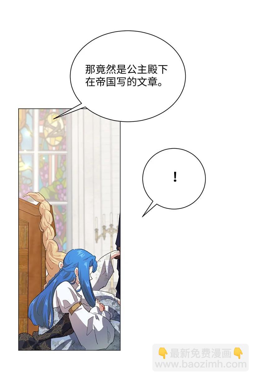 61 充满争议的文件98