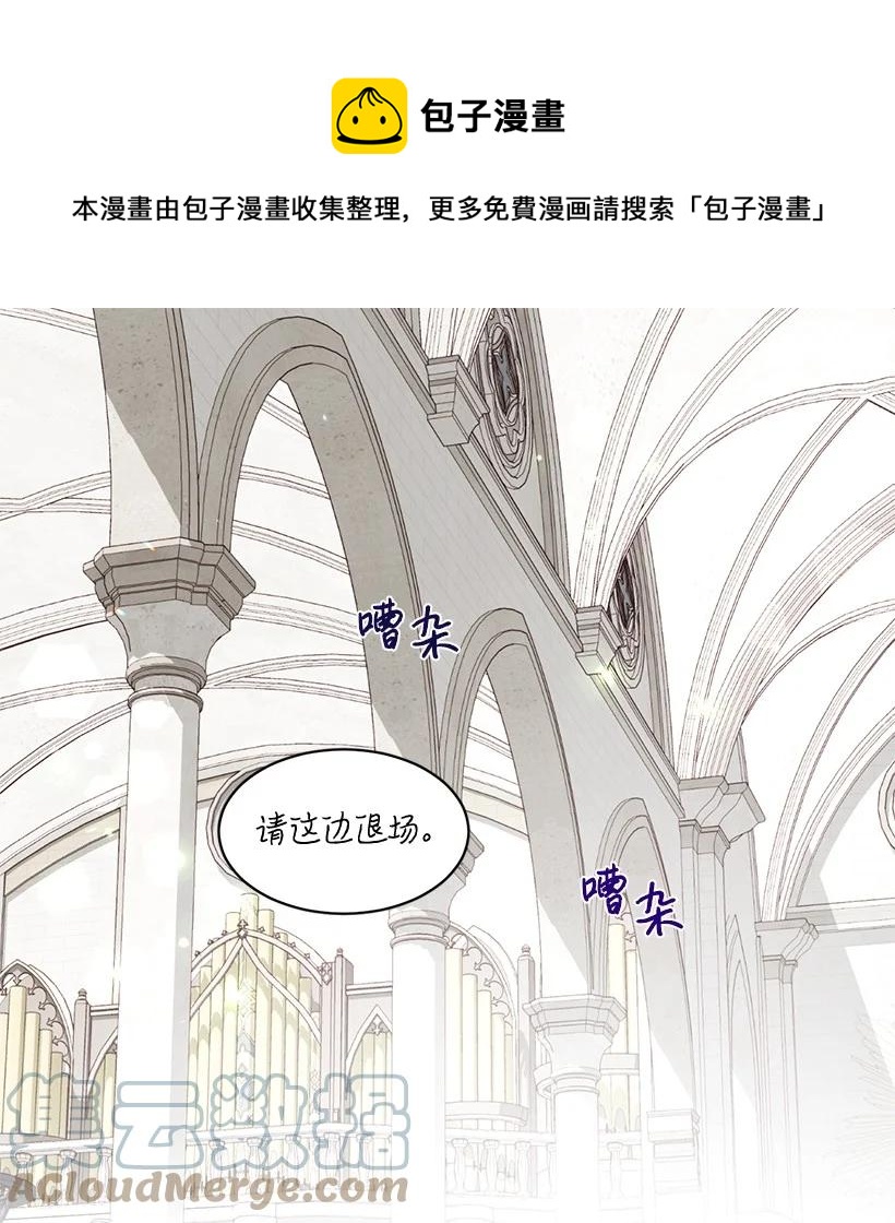 62 居心叵测的大将军0