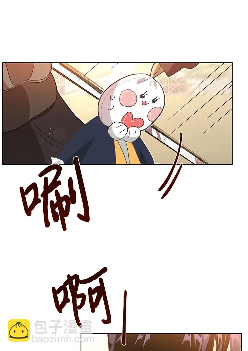 62 居心叵测的大将军106