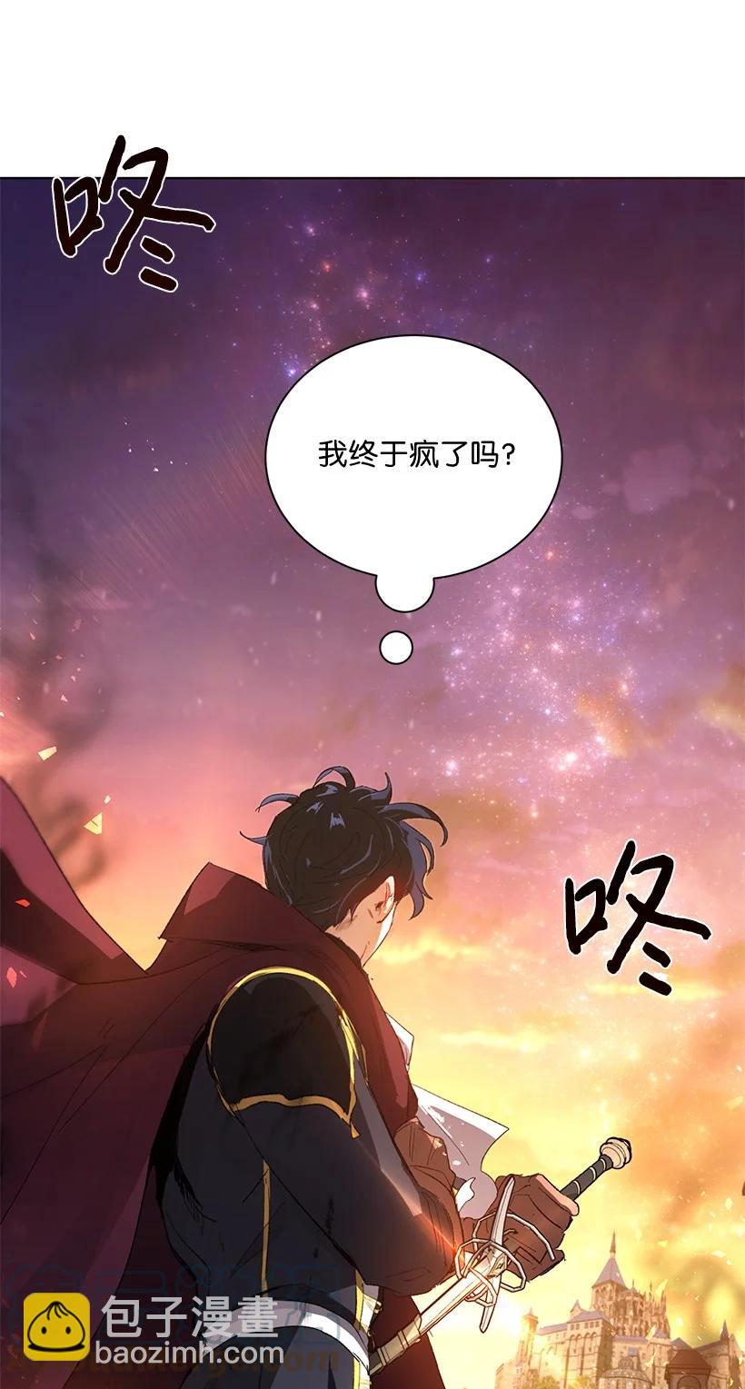 62 居心叵测的大将军108