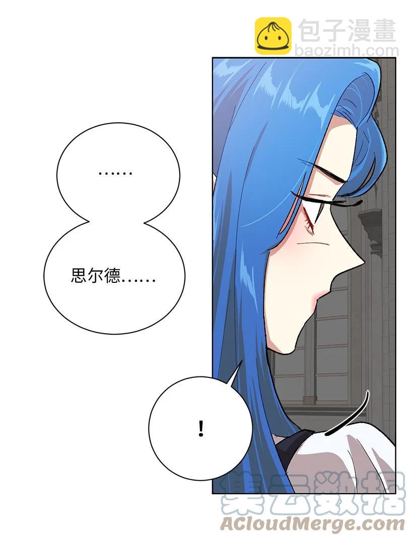 62 居心叵测的大将军24