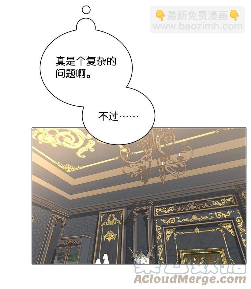 62 居心叵测的大将军44