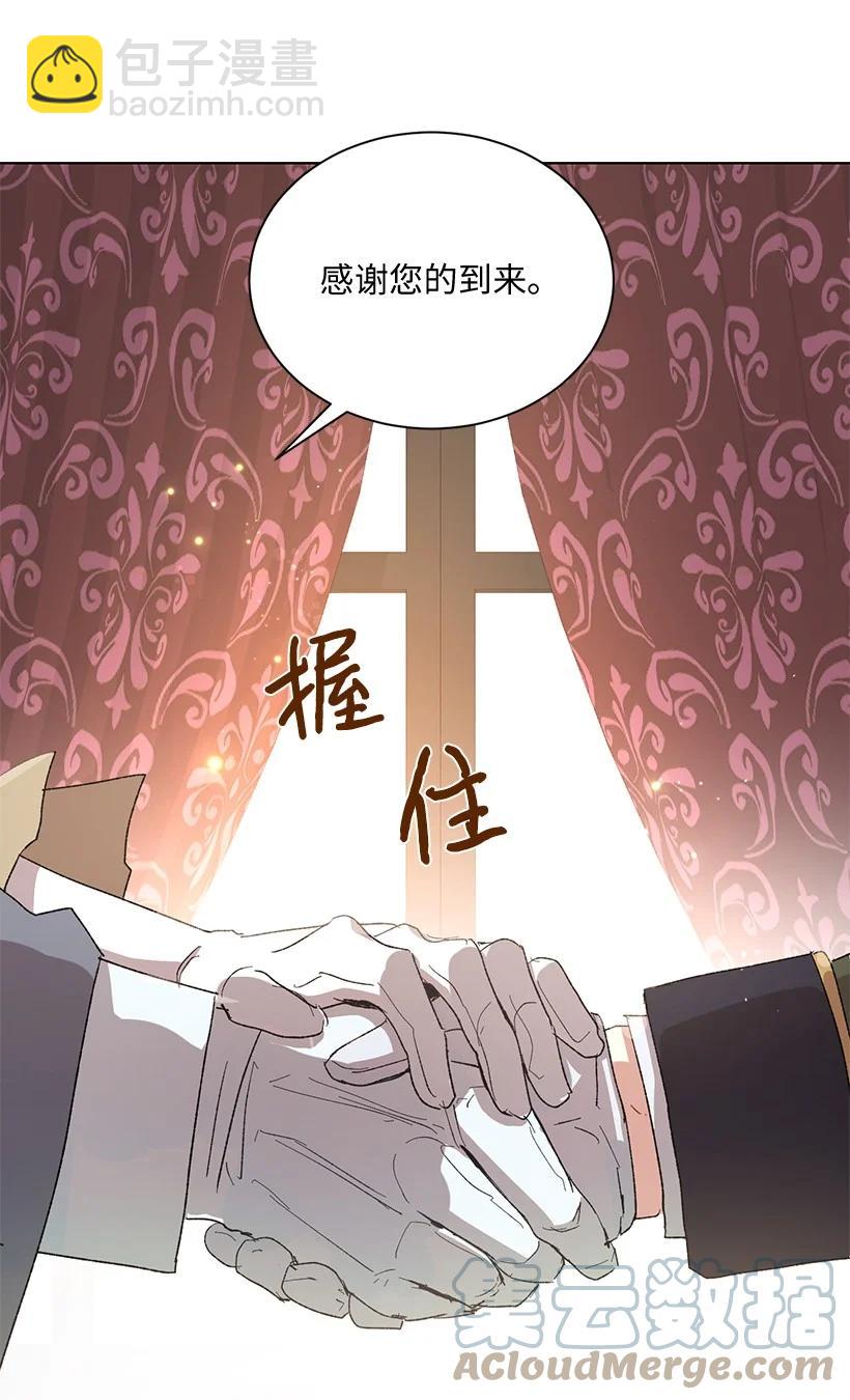 62 居心叵测的大将军56