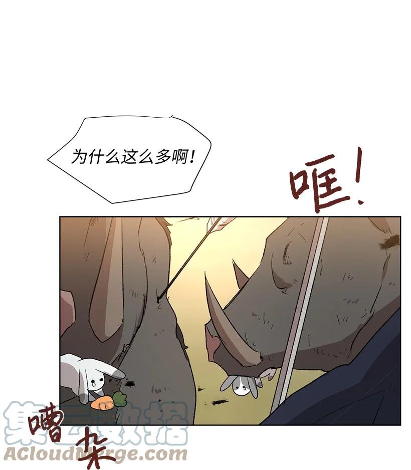 62 居心叵测的大将军60