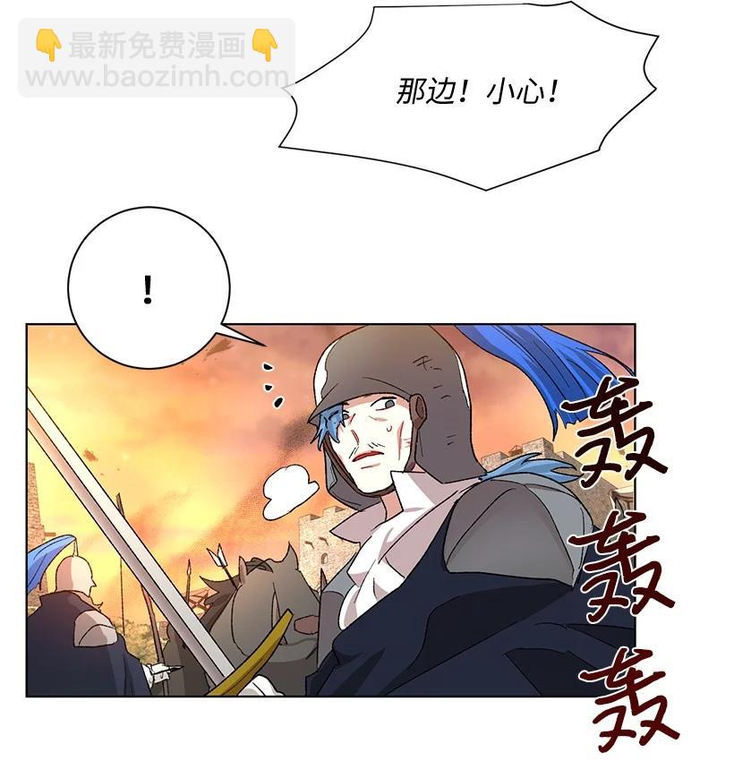 62 居心叵测的大将军61