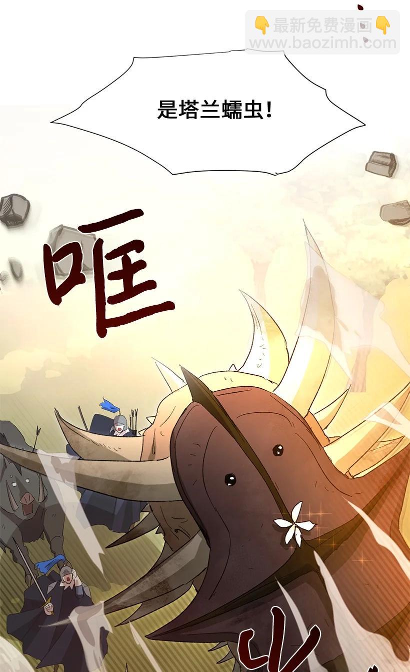 62 居心叵测的大将军62