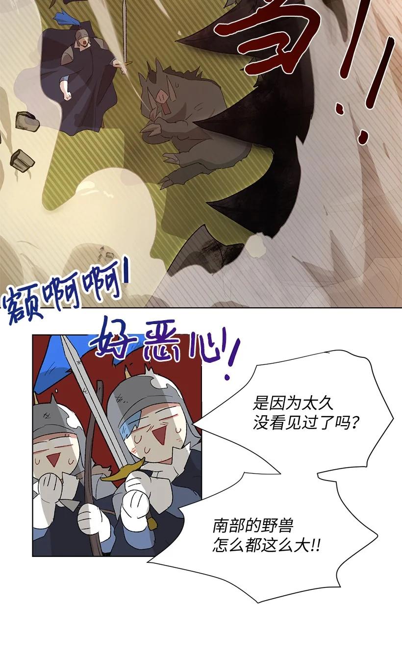 62 居心叵测的大将军63