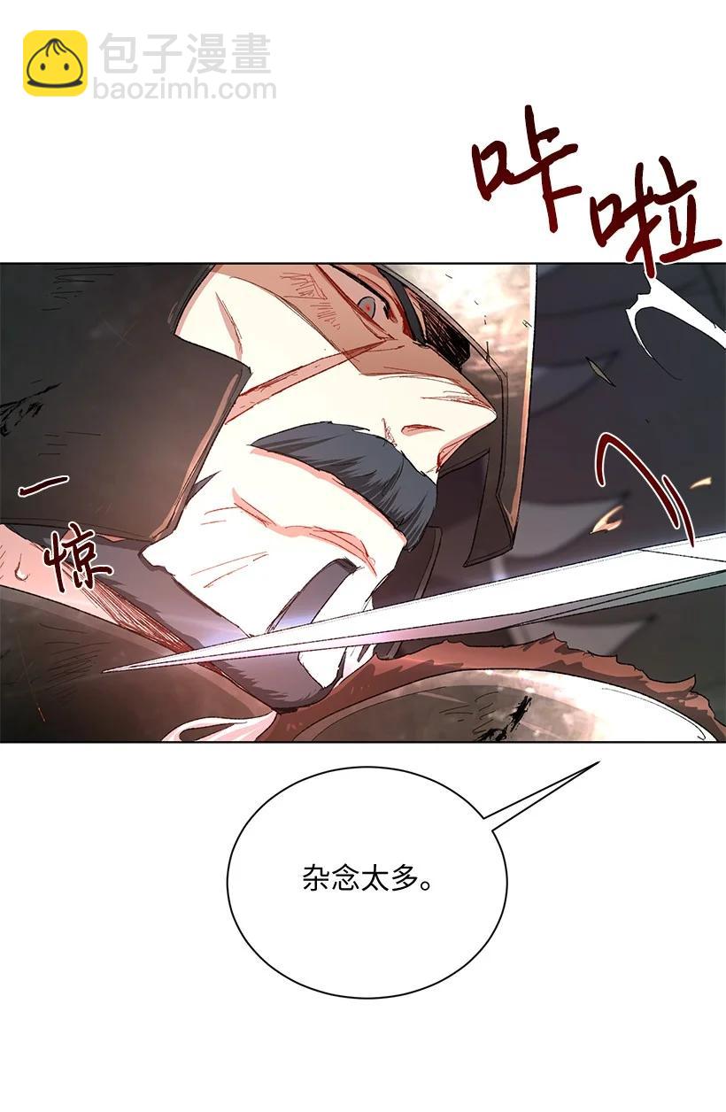62 居心叵测的大将军69