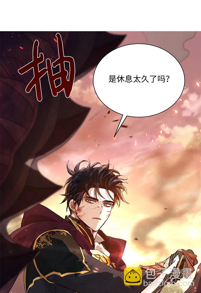 62 居心叵测的大将军70
