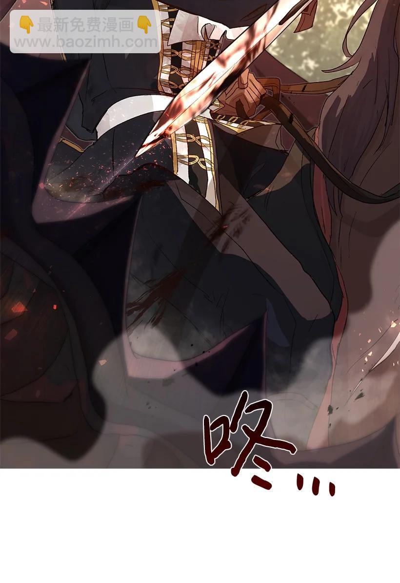 62 居心叵测的大将军71