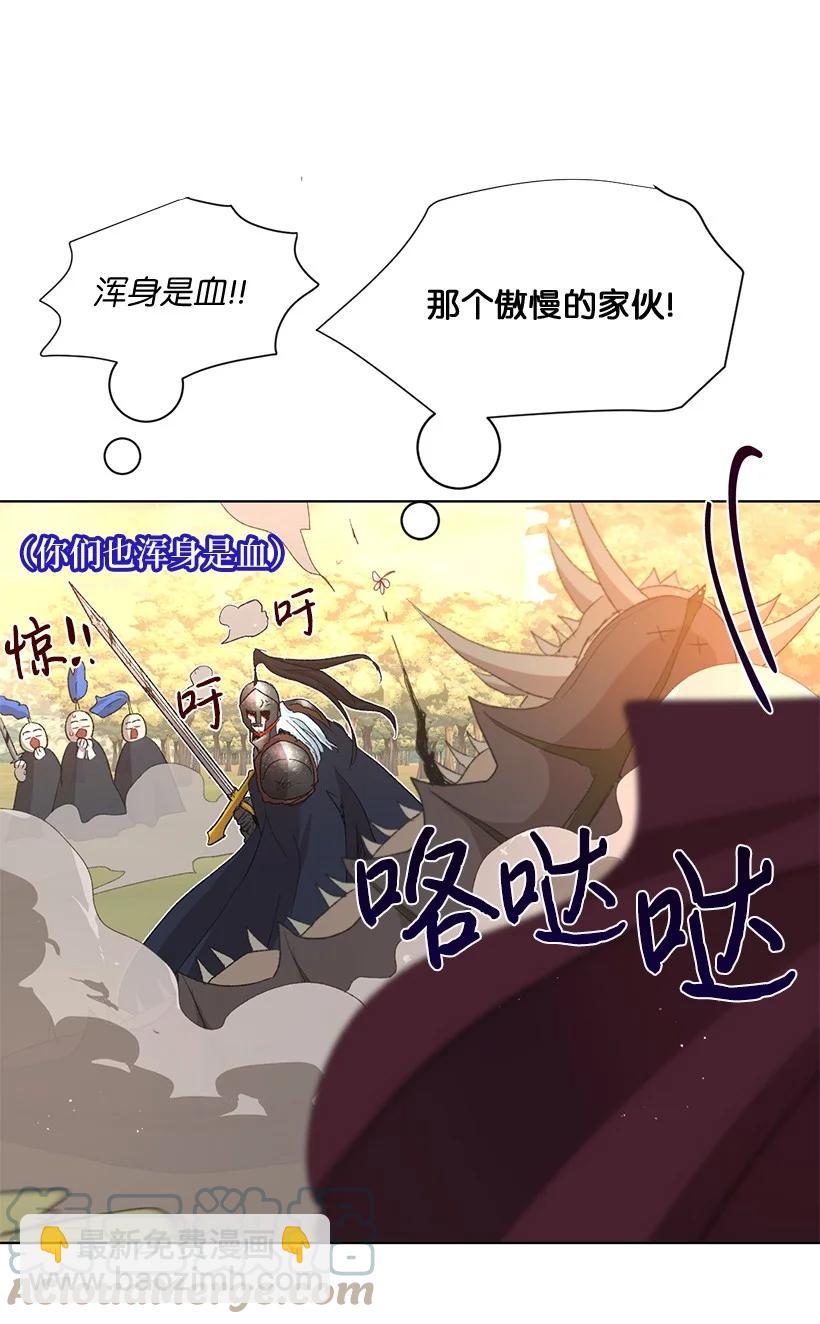 62 居心叵测的大将军72