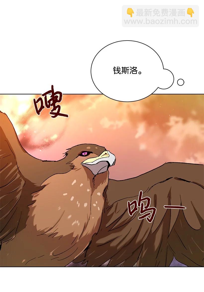 62 居心叵测的大将军81