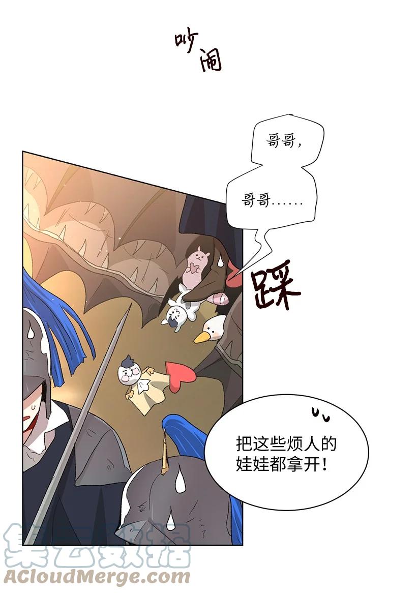 62 居心叵测的大将军84