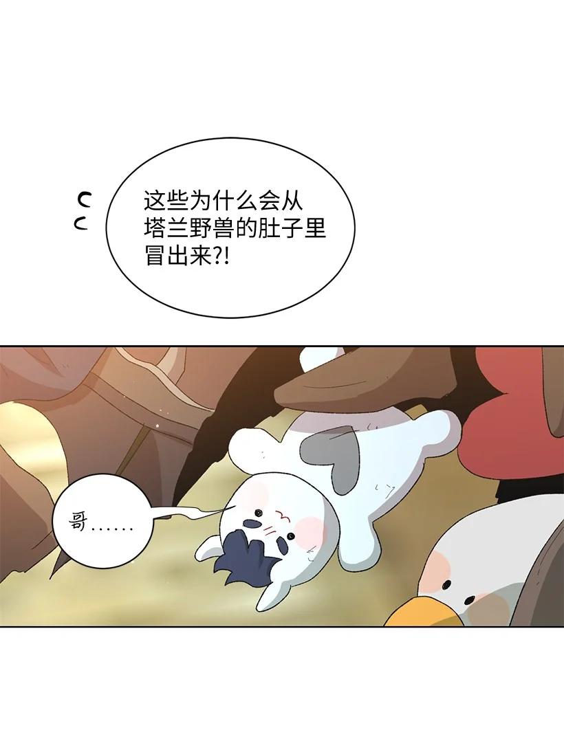 62 居心叵测的大将军85