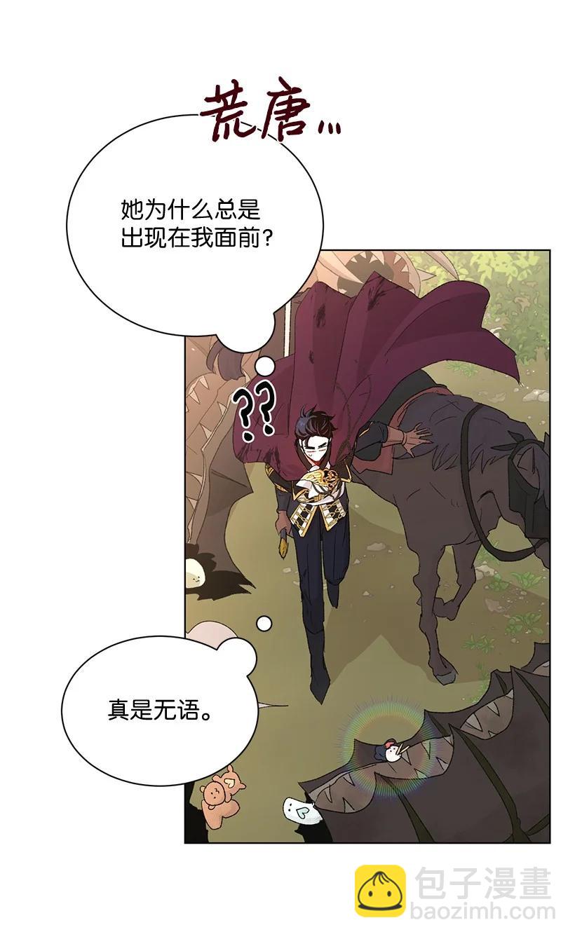 62 居心叵测的大将军91