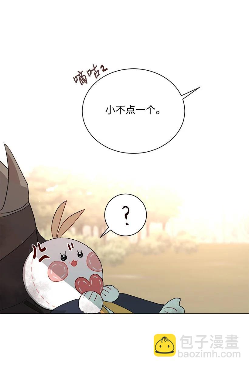 62 居心叵测的大将军93