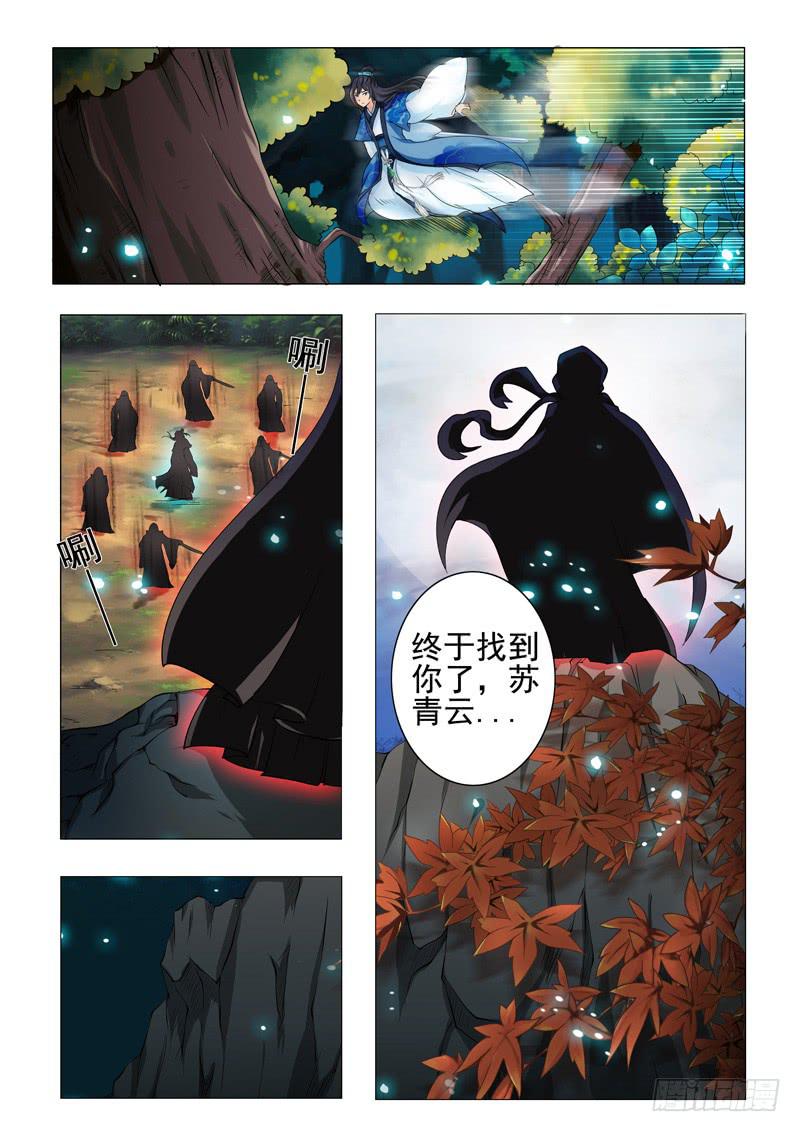 第二章1