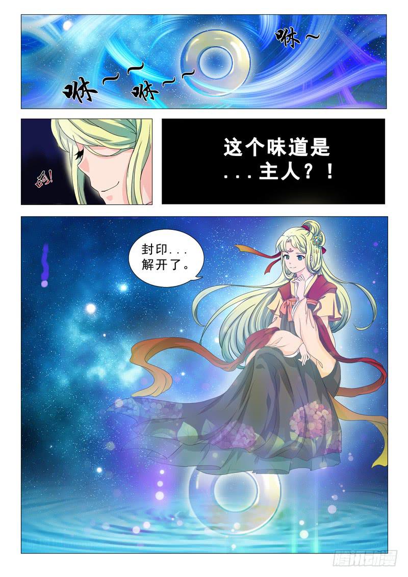 第二章10