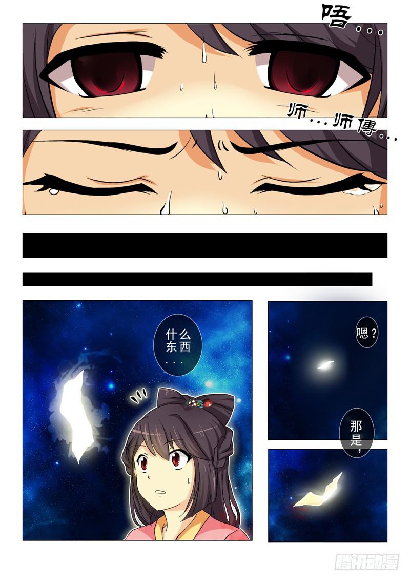 第二章11