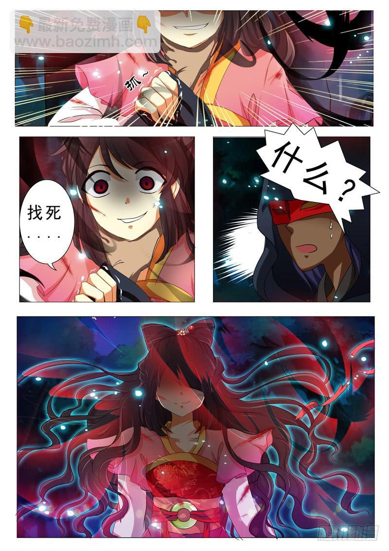 第二章13