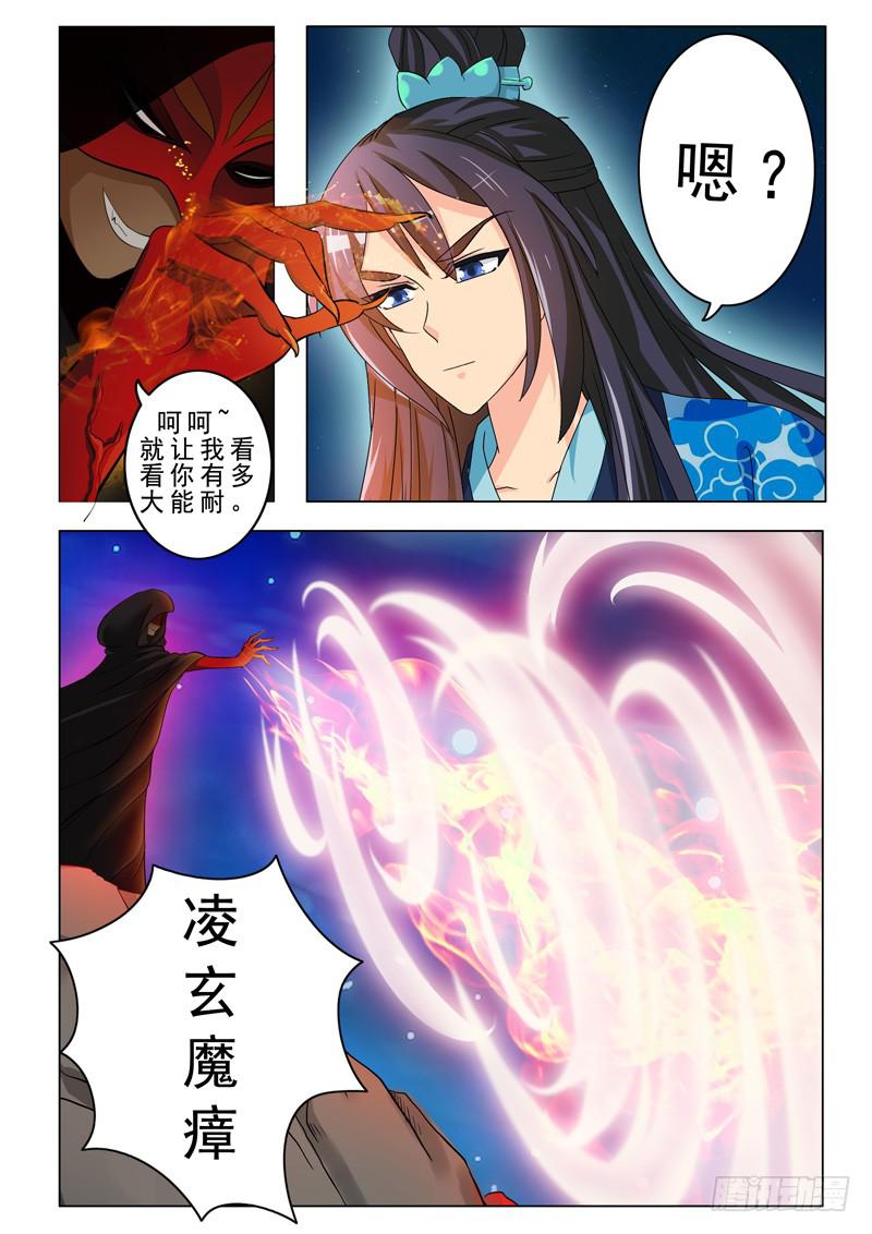 第二章3