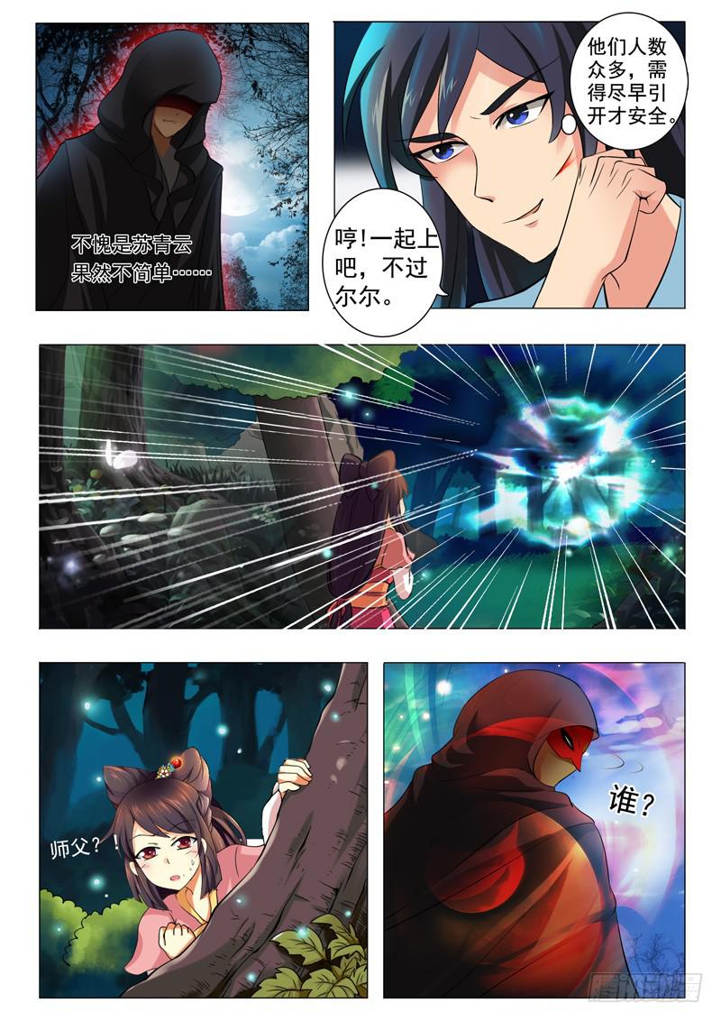 第二章5