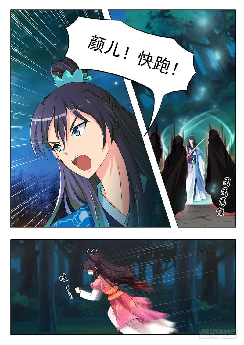 第二章6