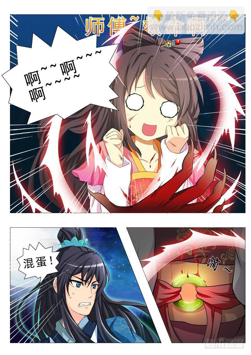 第二章9