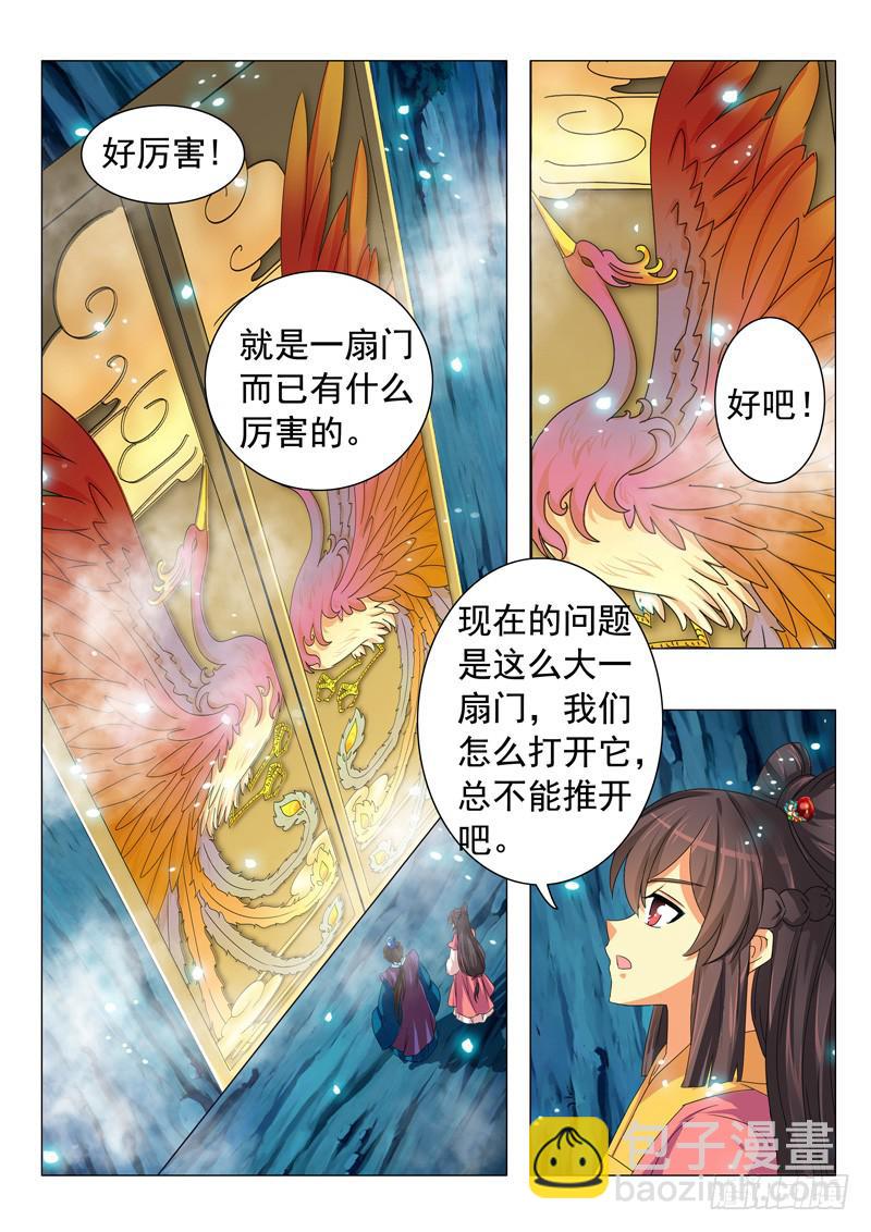 第八章1