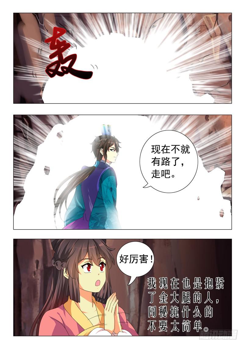 第八章10
