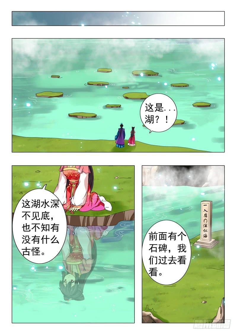 第八章11