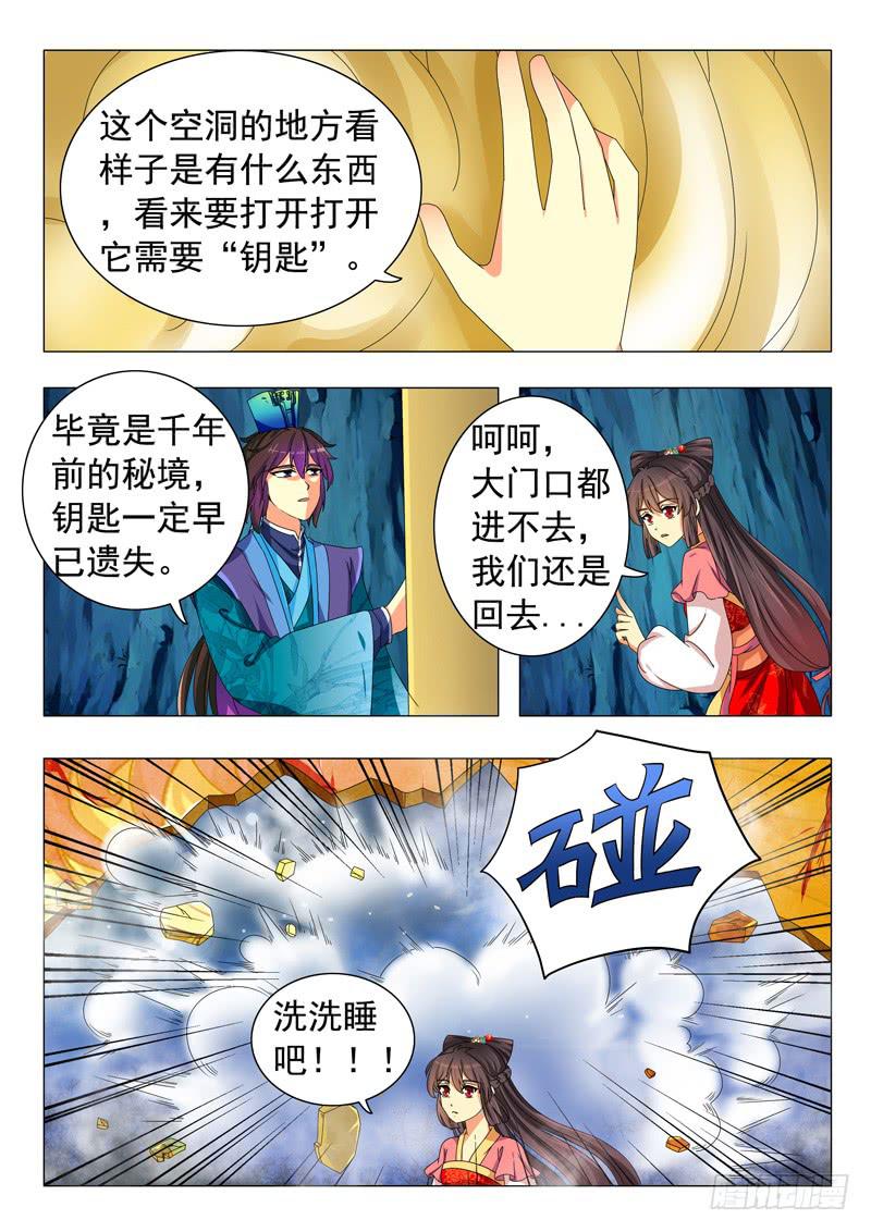 第八章2