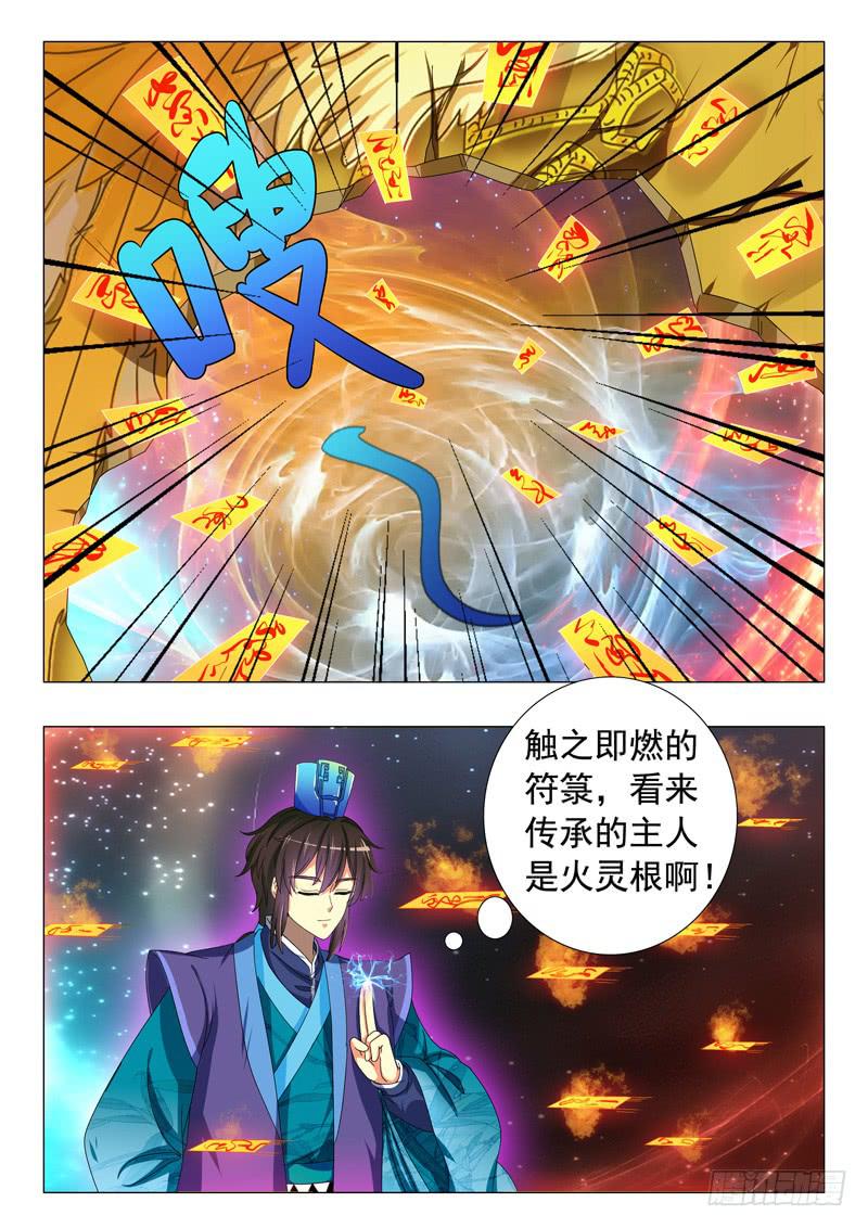 第八章4