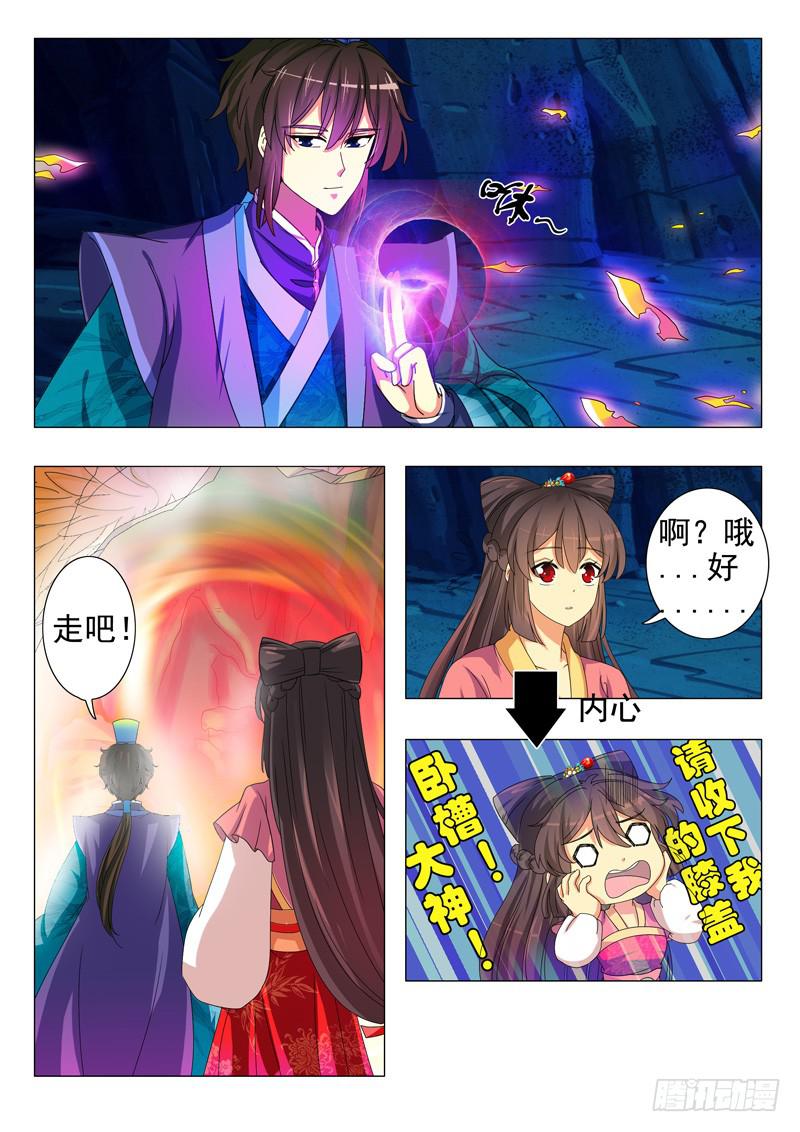 第八章5