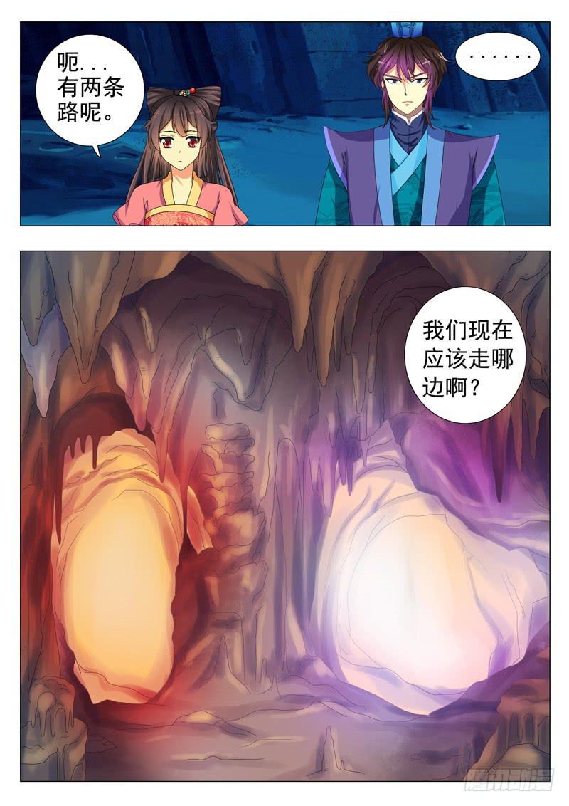 第八章6