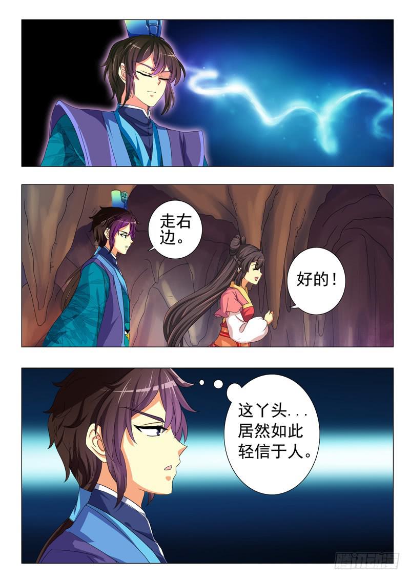 第八章7