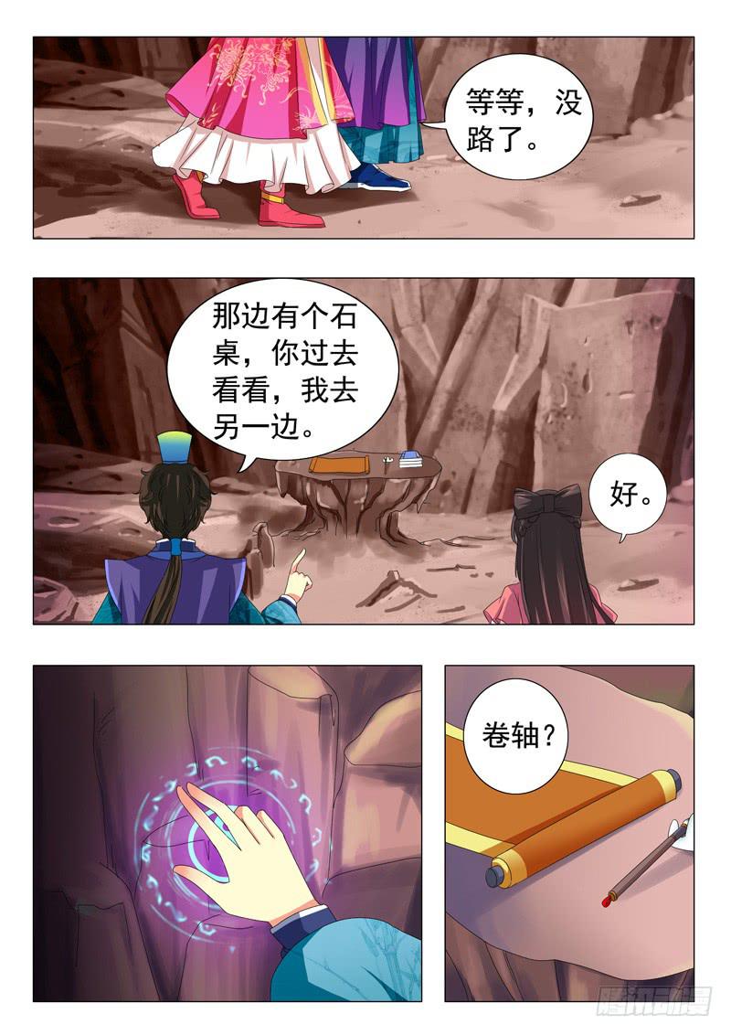 第八章8