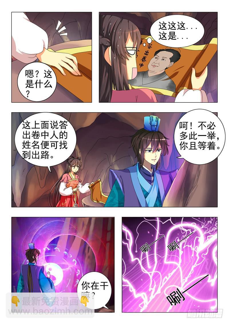 第八章9