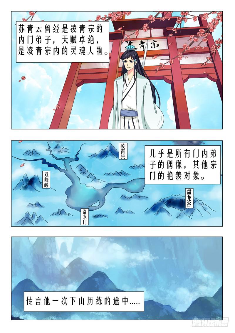 第十三章1