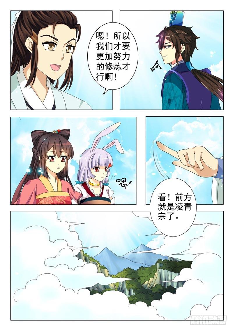 第十三章10
