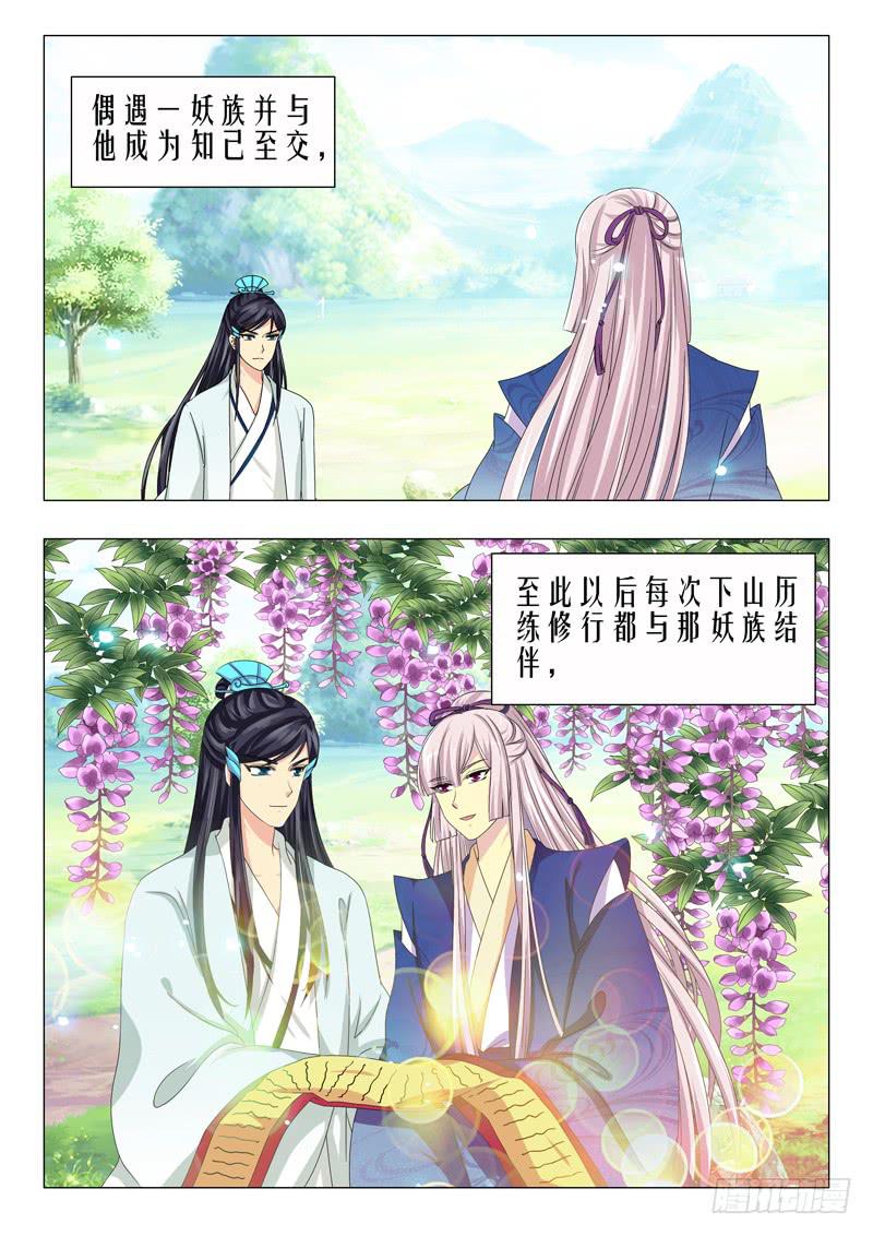 第十三章2