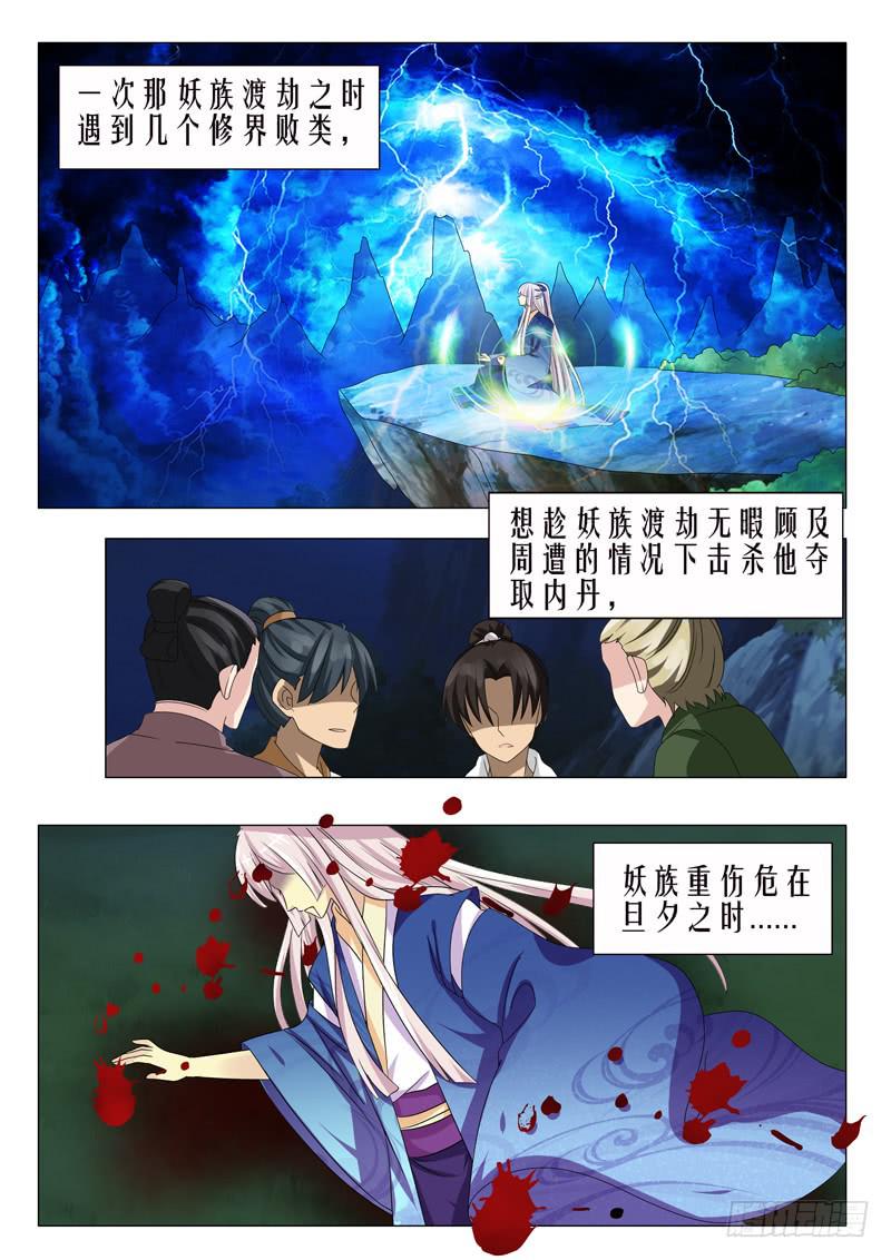 第十三章3