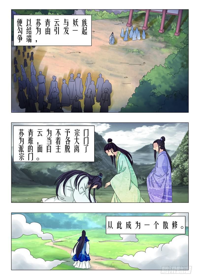 第十三章5